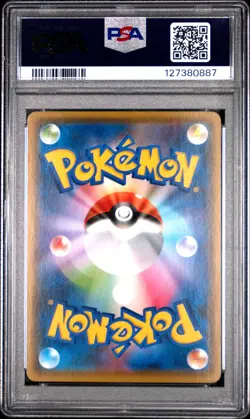 2021 POKEMON JPN S PROMO YU NAGABA X POKEMON CARD GAME CAMPAIGN PIKACHU PSA 10 - Image 2