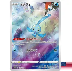 Pokemon Card Japanese - Manaphy AR 178/172 S12a VSTAR Universe USA - Image 1
