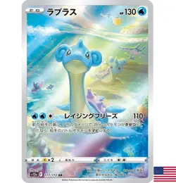 Pokemon Card Japanese - Lapras AR 177/172 S12a VSTAR Universe USA - Image 1