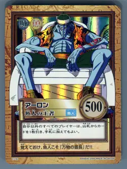 Fish Man Arlong C176 One Piece Carddass Hyper Battle Holo Card Japanese Foil - Image 1
