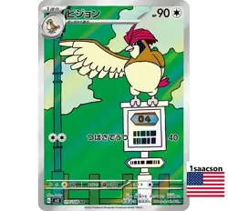 Pidgeotto AR 119/108 sv3 Ruler of the Black Flame Pokemon Card Japanese - Image 1