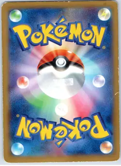 POKEMON TCG BLASTOISE EX 014/060 XY1 DOUBLE RARE COLLECTION Y JAPANESE DAMAGED - Image 2