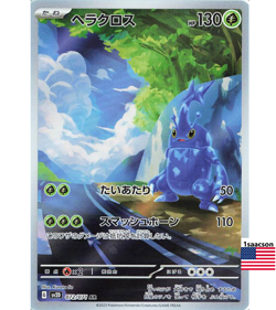 Heracross AR 072/071 SV2D Clay Burst - Pokemon Card Japanese Scarlet & Violet - Image 1