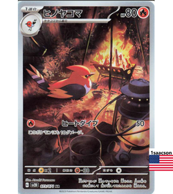 Fletchinder AR 073/071 SV2D Clay Burst - Pokemon Card Japanese Scarlet & Violet - Image 1
