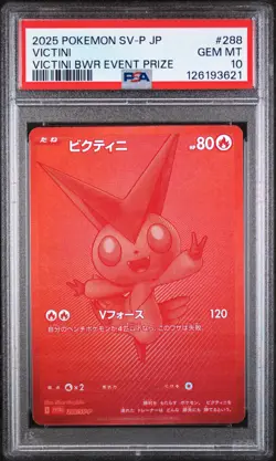 PSA 10 - Victini - SV-P 288 Promo - Japanese - Pokemon - BWR Event Prize 2025 - Image 1