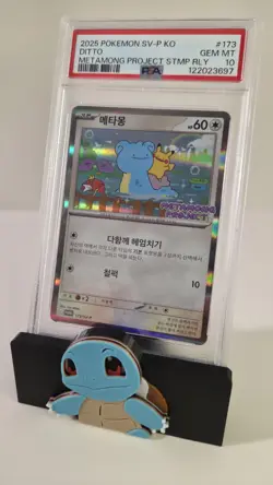 2025 Pokemon SV-P Korean Promo Ditto 173 METAMONG PROJECT PSA 10 GEM MINT - Image 1