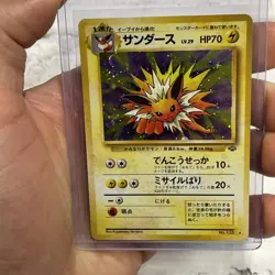 Pokemon Japanese Jungle - Jolteon - Rare Holo - No. 135 LP/NM Pokemon Vintage - Image 1