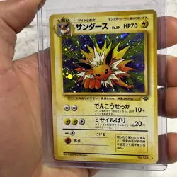 Pokemon Japanese Jungle - Jolteon - Rare Holo - No. 135 LP/NM Pokemon Vintage - Image 2