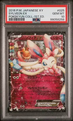 2016 Pokemon Japanese XY Sylveon EX #025/032 Pokekyun Collection 1st Ed PSA 10 - Image 1