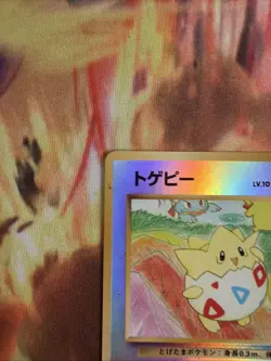 Pokemon Togepi Southern Islands Japanese Reverse Holo MP - Image 2