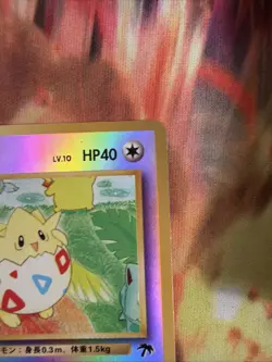 Pokemon Togepi Southern Islands Japanese Reverse Holo MP - Image 3