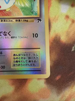 Pokemon Togepi Southern Islands Japanese Reverse Holo MP - Image 4
