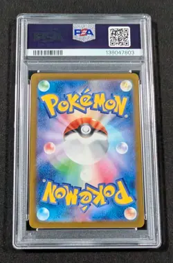 Pokemon Japanese Pikachu 197/SV-P PSA 10 GEM MINT Gym Event Campaign Promo - Image 2