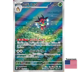 Ledian AR 103/102 SV7 Stellar Miracle - Pokemon Card Japanese Scarlet & Violet - Image 1
