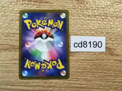 CD8190 Water Energy SR s12a 253/172 Pokemon Card TCG Japan - Image 2