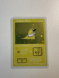 NM Jolteon Holo with swirl 45/50 | Wrenny Moo Custom Pokemon Card Set 2 - Image 1