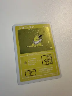 NM Jolteon Holo with swirl 45/50 | Wrenny Moo Custom Pokemon Card Set 2 - Image 2