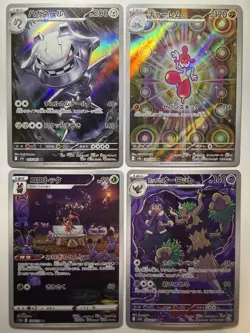 (4) Card Pokemon Art Rare Lot!- Steelix, Medicham, Treevant & Kricketune- Mint! - Image 1
