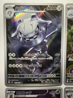(4) Card Pokemon Art Rare Lot!- Steelix, Medicham, Treevant & Kricketune- Mint! - Image 2
