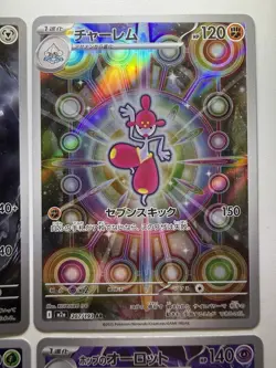 (4) Card Pokemon Art Rare Lot!- Steelix, Medicham, Treevant & Kricketune- Mint! - Image 3