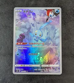 Sale! Pokemon Card Game TCG Manaphy s12a 178/172 AR Holo Japanese - Image 1