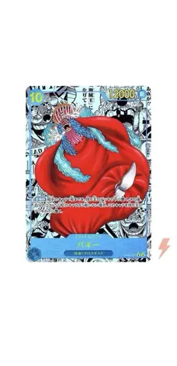 Chinese OP09 One Piece Card The Four Emperors Booster Box Case Sealed US SELLER - Image 2