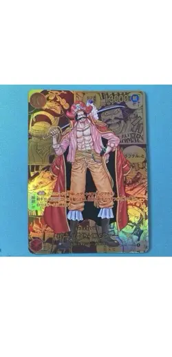 Chinese OP09 One Piece Card The Four Emperors Booster Box Case Sealed US SELLER - Image 3