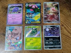 Pokemon TCG - 6 Card Lot - Venusaur Gengar Umbreon Holos - NEAR MINT - Image 1