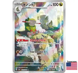 Fraxure AR 074/064 SV6a Night Wanderer - Pokemon Card Japanese Scarlet & Violet - Image 1