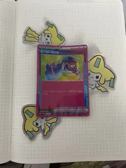 Hero’s Cape - 029/043 - mA - Pokemon TCG Card - Japanese - Ace Spec - Image 1