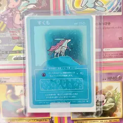 Wrenny Moo Suicune Holo Card 49/50 Series 2 Pokemon Derpy Parody TCG - Image 1