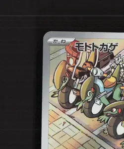 Cyclizar 074/062 Japanese Raging Surf Full Art Rare Holo Pokemon Card NM - Image 3