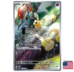 Cutiefly AR 078/071 SV5M Cyber Judge JAPANESE Pokemon Card Scarlet Violet ex - Image 1