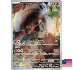 Torkoal AR 069/066 SV5a Crimson Haze - Pokemon Card Japanese Scarlet & Violet - Image 1