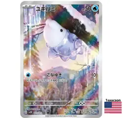 Snom AR 073/071 SV5K Wild Force JAPANESE Pokemon Card Scarlet Violet ex - Image 1
