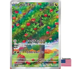 Applin AR 077/066 SV5a Crimson Haze - Pokemon Card Japanese Scarlet & Violet - Image 1