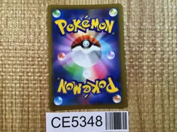 CE5348 Hisuian Typhlosion V SR s9a 076/067 Pokemon Card TCG Japan - Image 2