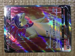 CE5348 Hisuian Typhlosion V SR s9a 076/067 Pokemon Card TCG Japan - Image 5
