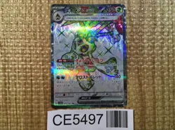 CE5497 Froslass ex SR sv3a 075/062 Pokemon Card TCG Japan - Image 1