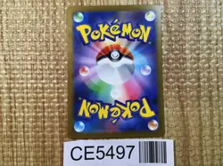 CE5497 Froslass ex SR sv3a 075/062 Pokemon Card TCG Japan - Image 2