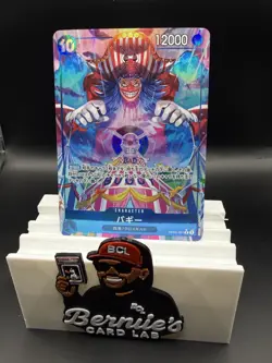 Buggy (Alt Art) OP09-051 R Emperors in the New World - ONE PIECE Card Japanese - Image 1