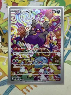 Morpeko AR 076/066 Ancient Roar sv4K Pokemon Card Japanese NM - Image 1