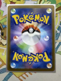 Morpeko AR 076/066 Ancient Roar sv4K Pokemon Card Japanese NM - Image 2