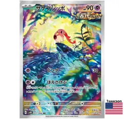 Scream Tail AR 071/066 SV4K ANCIENT ROAR Japanese Pokemon Card - Image 1