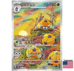 Dottler AR 067/066 SV4M FUTURE FLASH Japanese Pokemon Card - Image 1