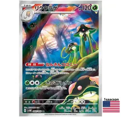 Toedscruel AR 068/066 SV4M FUTURE FLASH Japanese Pokemon Card - Image 1