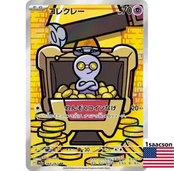 Gimmighoul AR 068/062 sv3a RAGING SURF - Pokemon Card Japanese - Image 1