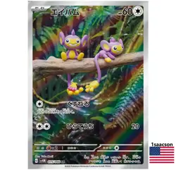Aipom AR 075/066 SV4M FUTURE FLASH Japanese Pokemon Card - Image 1