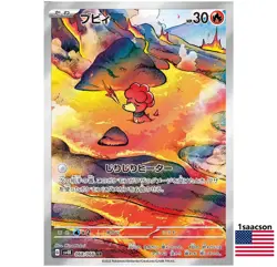 Magby AR 068/066 SV4K ANCIENT ROAR Japanese Pokemon Card - Image 1