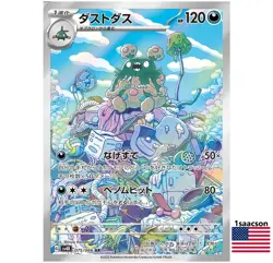 Garbodor AR 075/066 SV4K ANCIENT ROAR Japanese Pokemon Card - Image 1